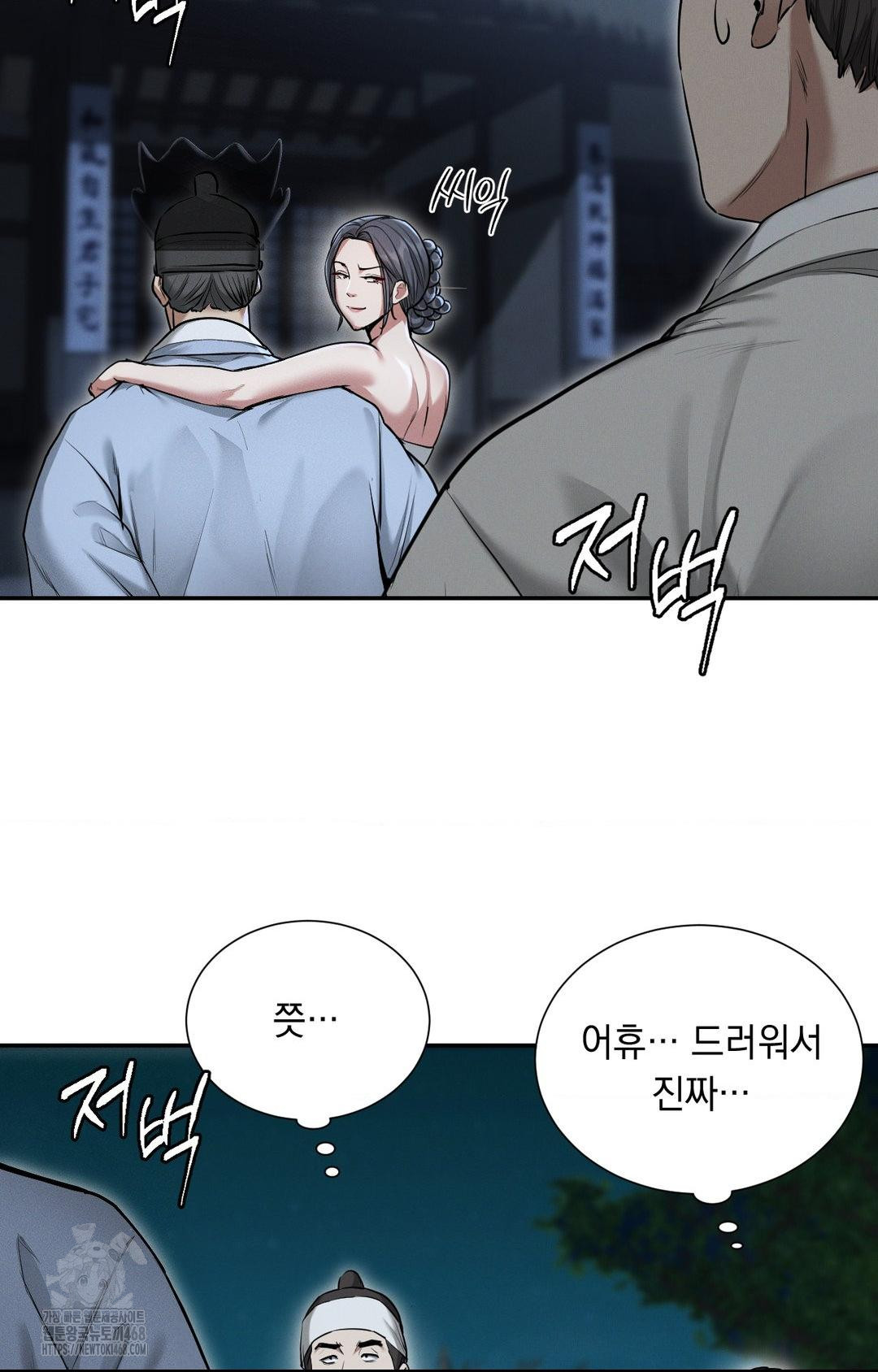 Yeoni of the Tavern Raw Chapter 1 - Page 113