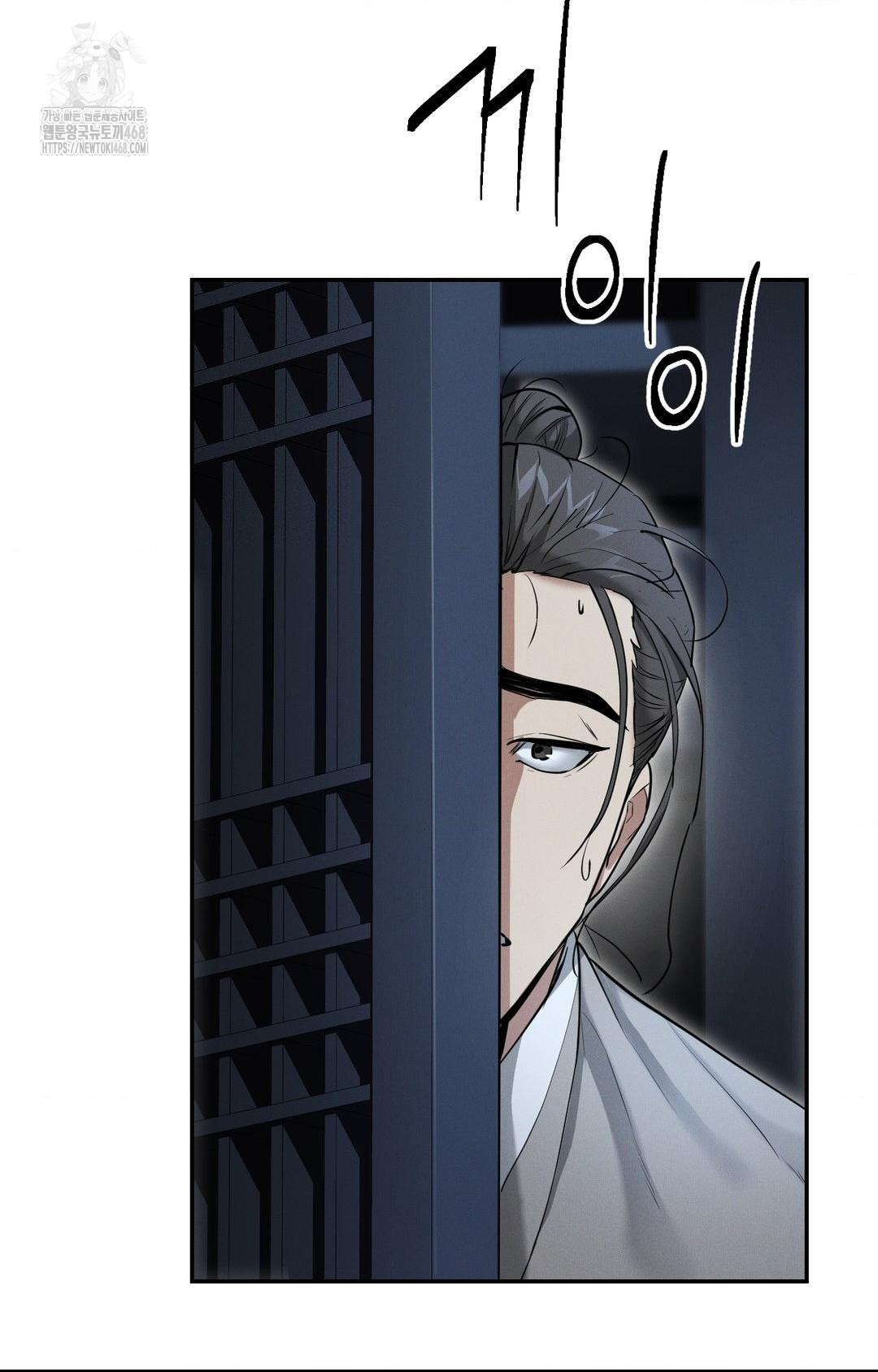 Yeoni of the Tavern Raw Chapter 1 - Page 115