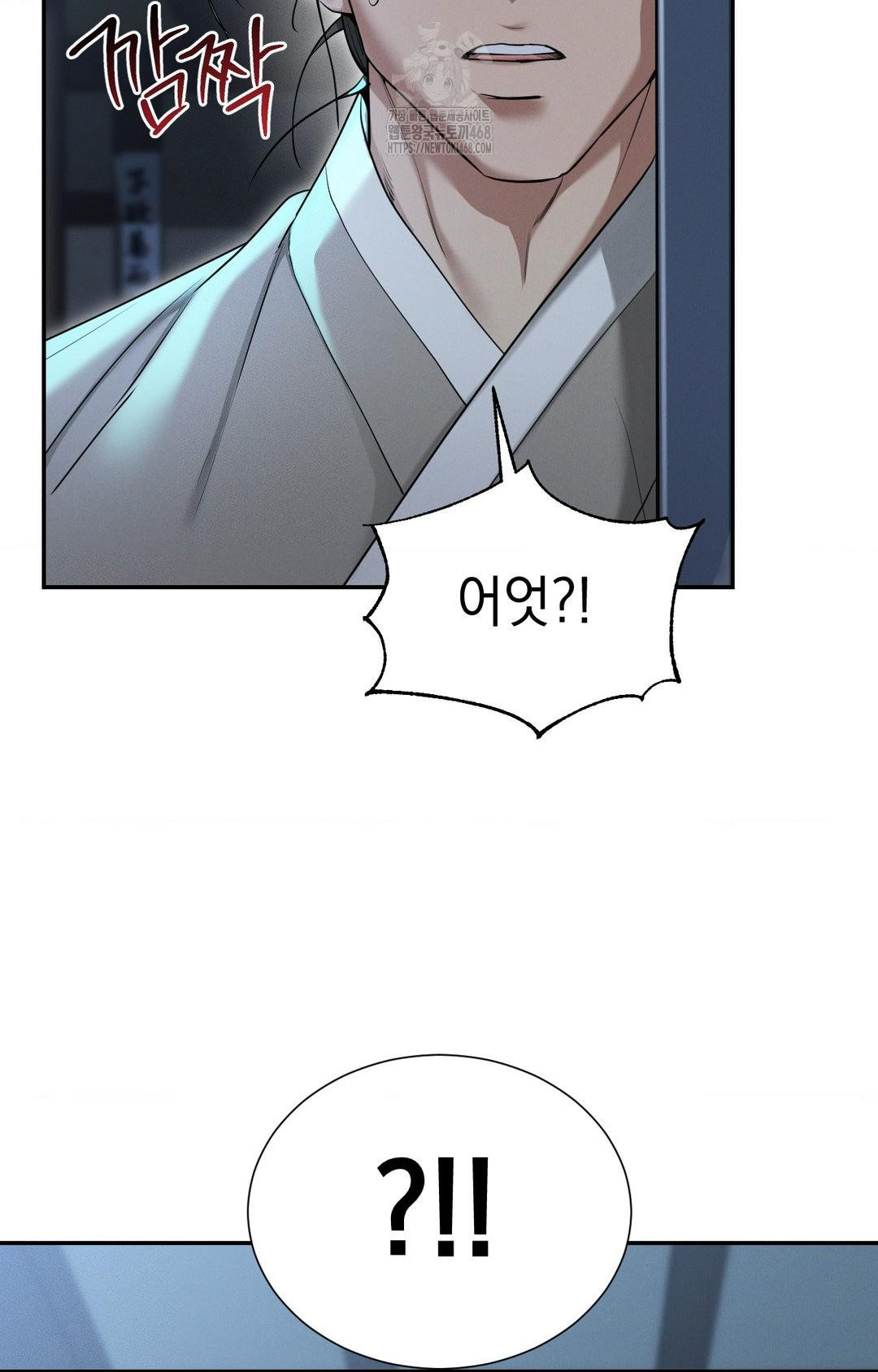 Yeoni of the Tavern Raw Chapter 1 - Page 120