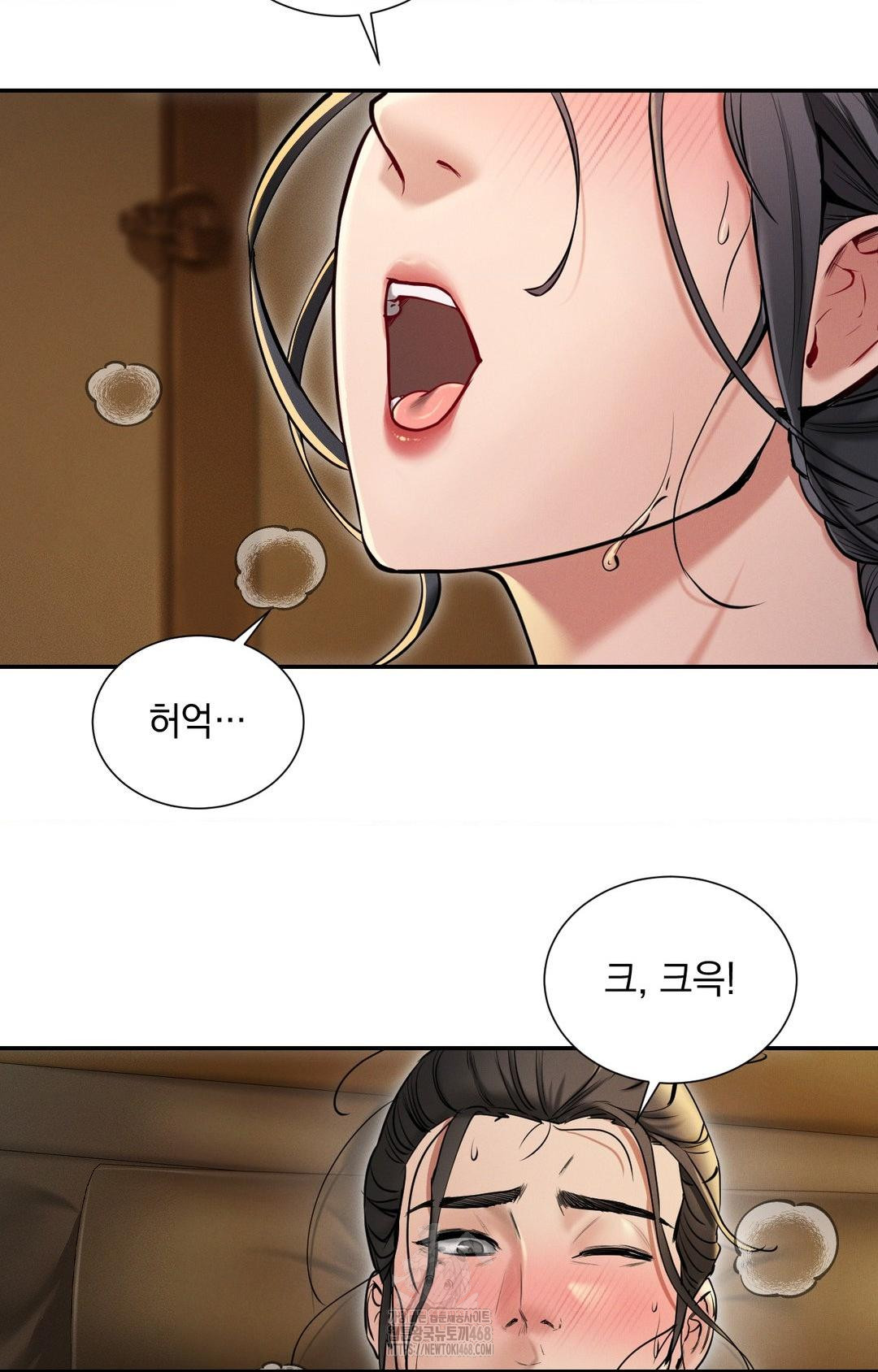 Yeoni of the Tavern Raw Chapter 1 - Page 24