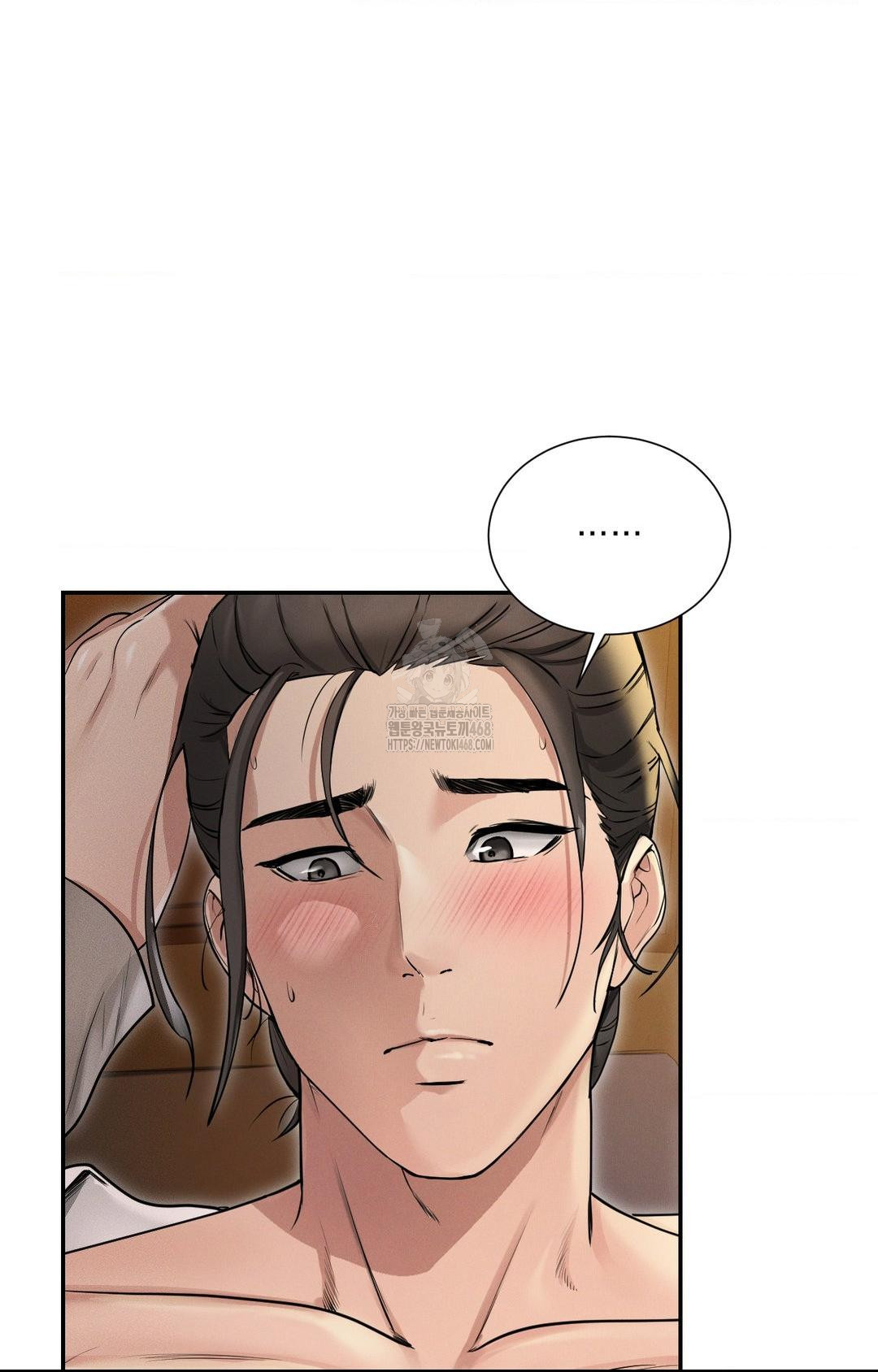 Yeoni of the Tavern Raw Chapter 1 - Page 39