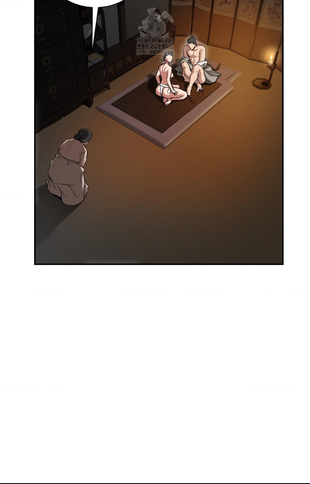 Yeoni of the Tavern Raw Chapter 1 - Page 48