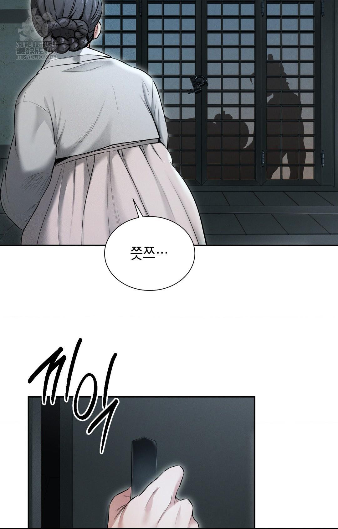 Yeoni of the Tavern Raw Chapter 1 - Page 60