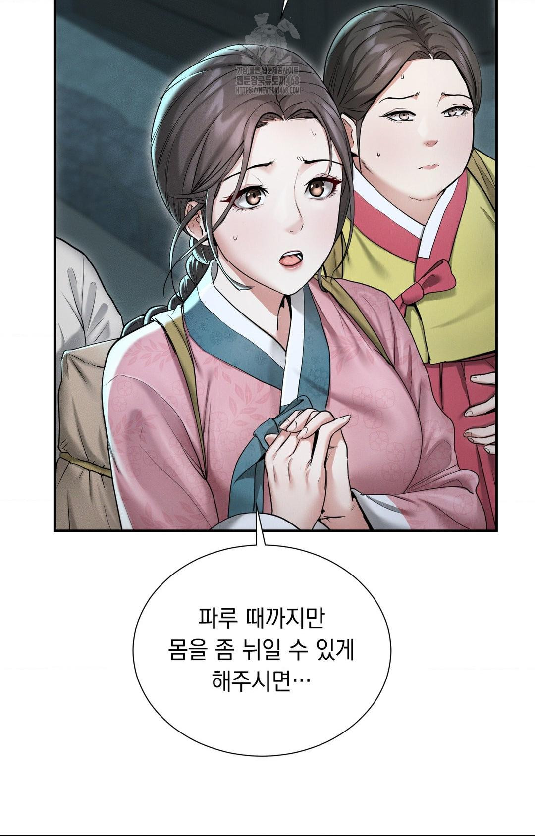 Yeoni of the Tavern Raw Chapter 1 - Page 70