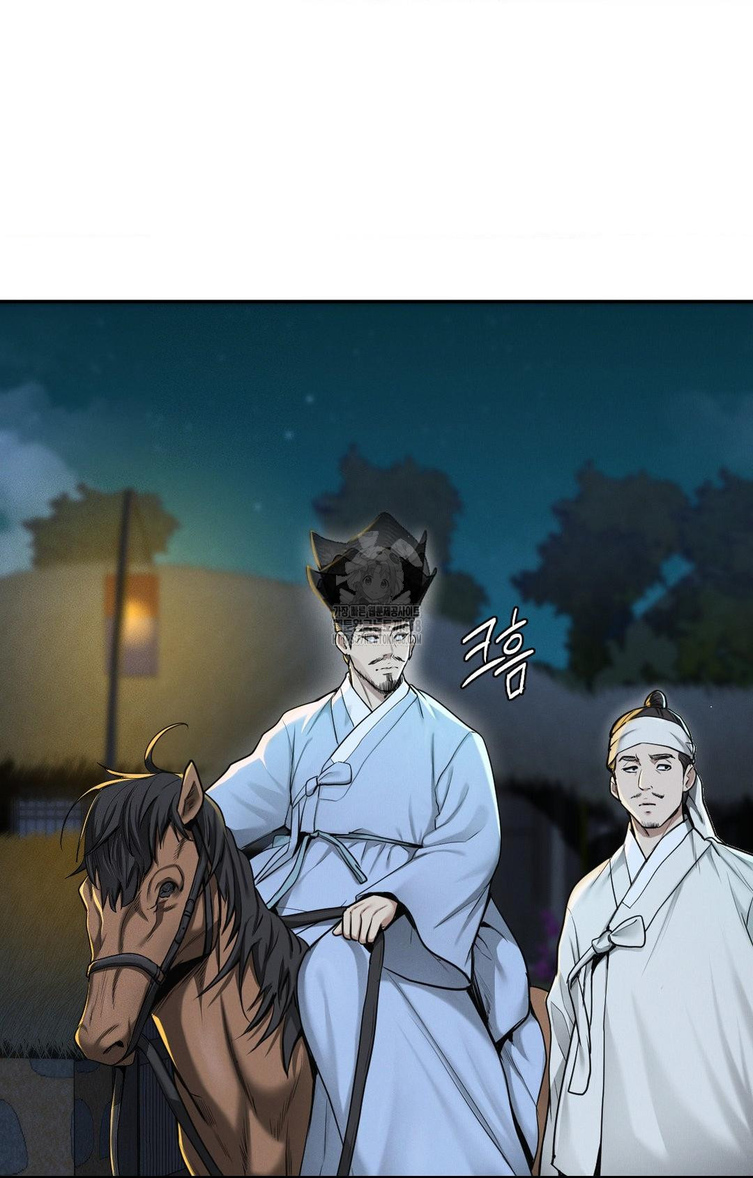 Yeoni of the Tavern Raw Chapter 1 - Page 88