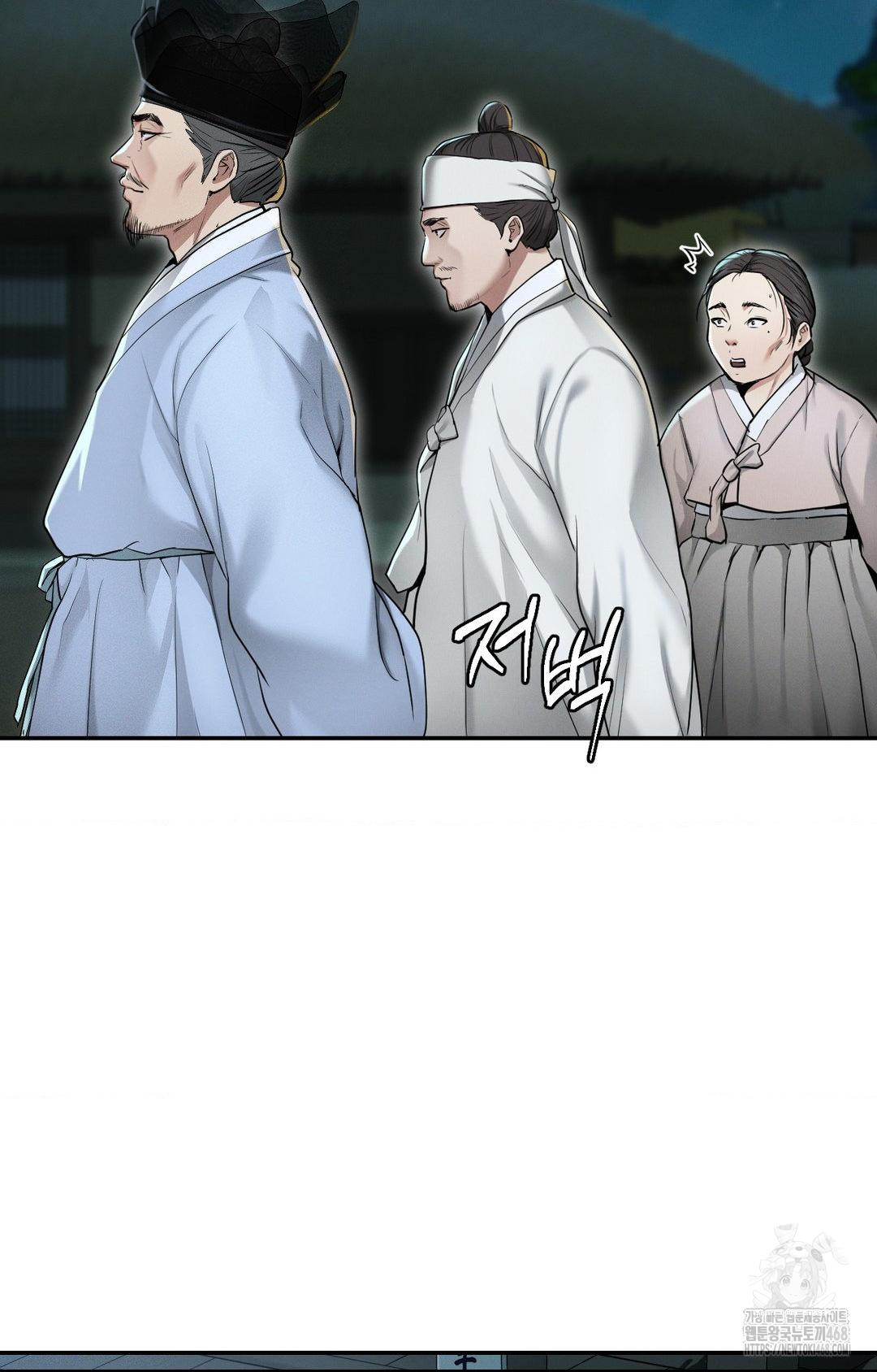 Yeoni of the Tavern Raw Chapter 1 - Page 94