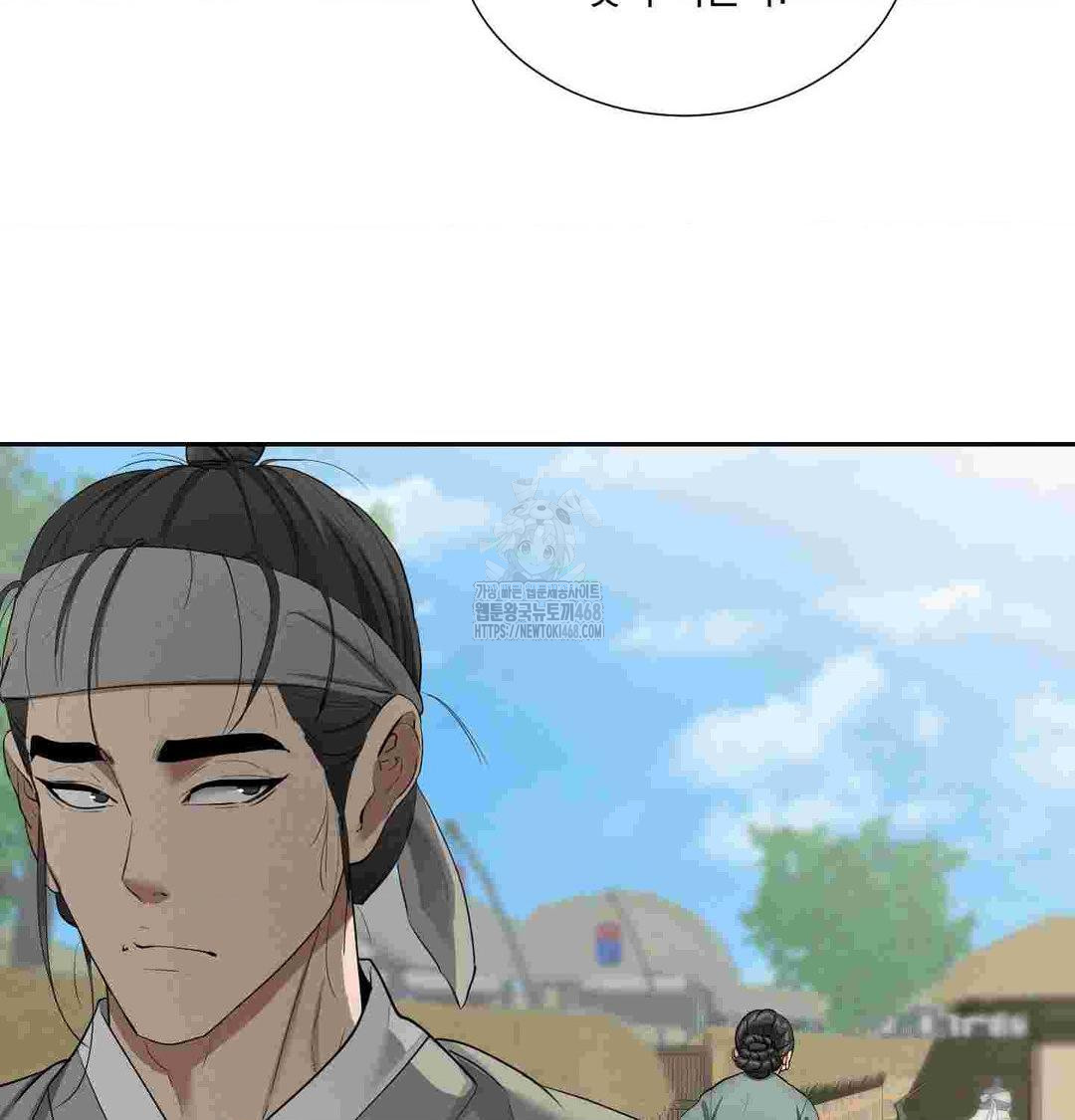 Yeoni of the Tavern Raw Chapter 12 - Page 11