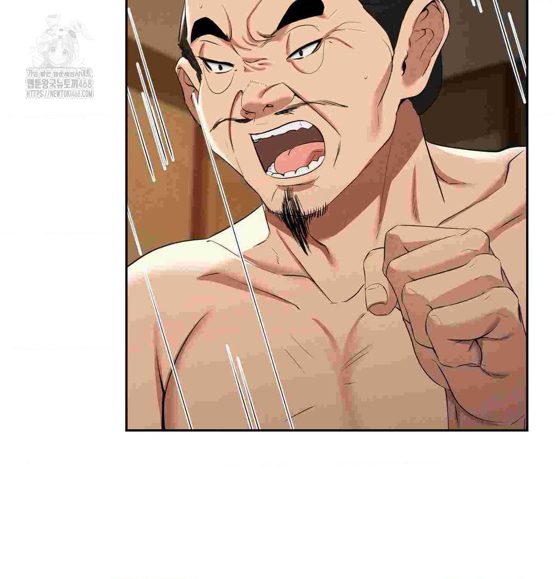 Yeoni of the Tavern Raw Chapter 12 - Page 111