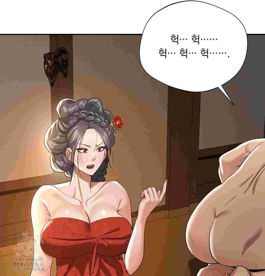 Yeoni of the Tavern Raw Chapter 12 - Page 131
