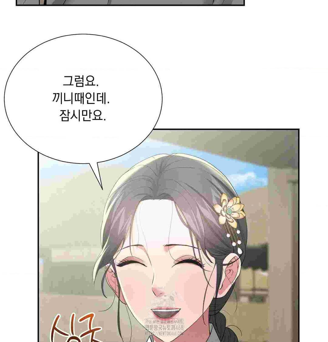 Yeoni of the Tavern Raw Chapter 12 - Page 18