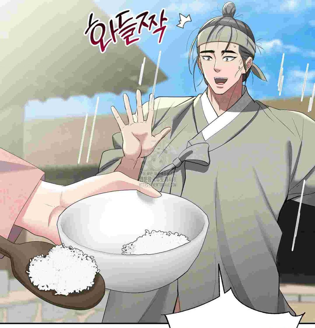 Yeoni of the Tavern Raw Chapter 12 - Page 20