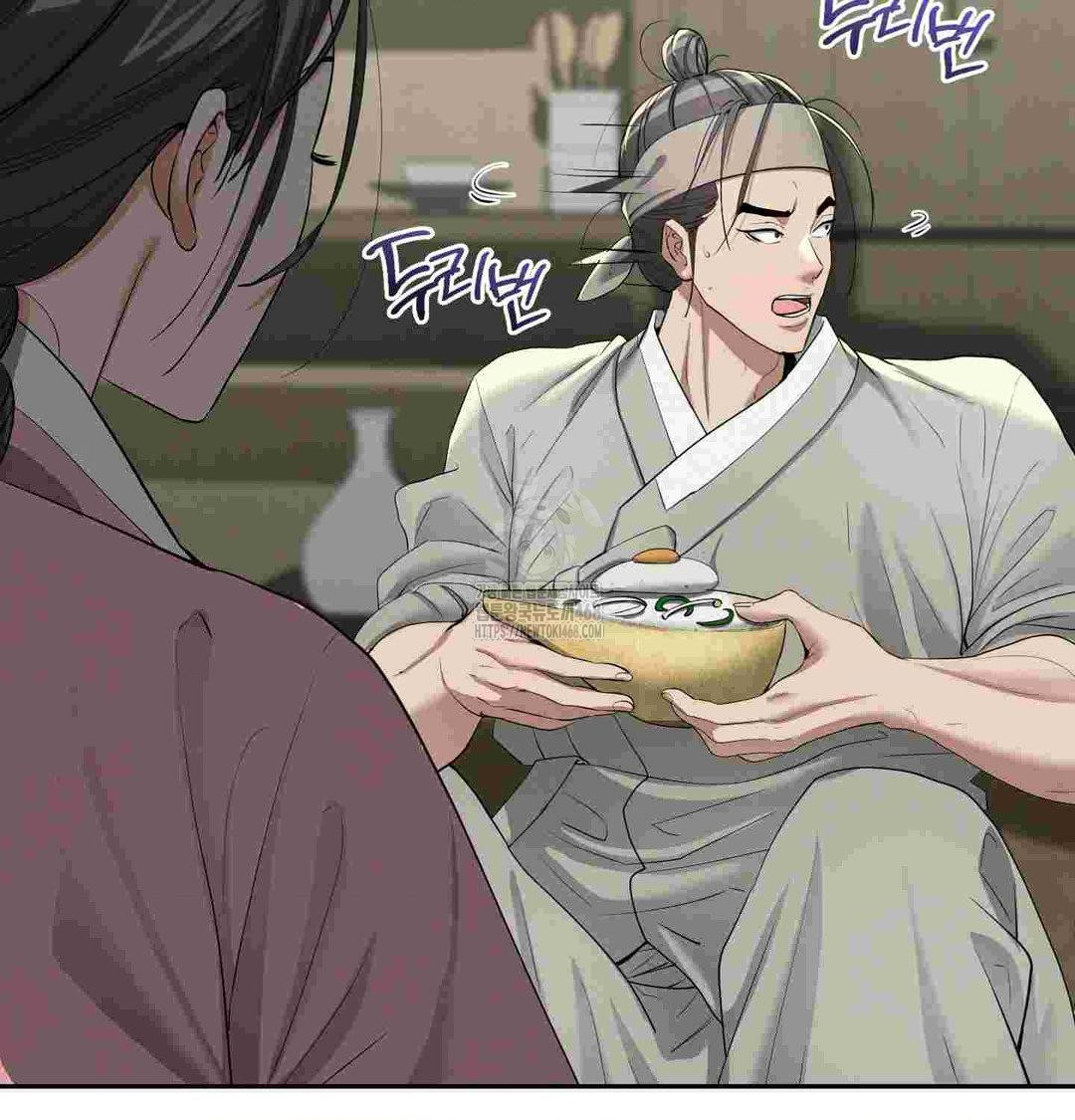 Yeoni of the Tavern Raw Chapter 12 - Page 36