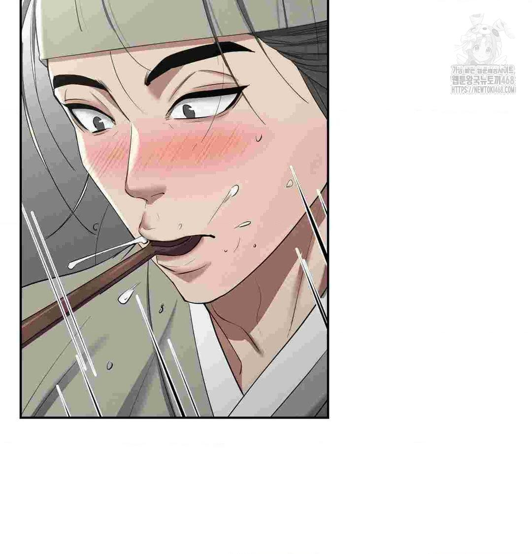 Yeoni of the Tavern Raw Chapter 12 - Page 45