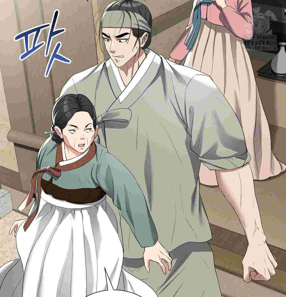 Yeoni of the Tavern Raw Chapter 12 - Page 66