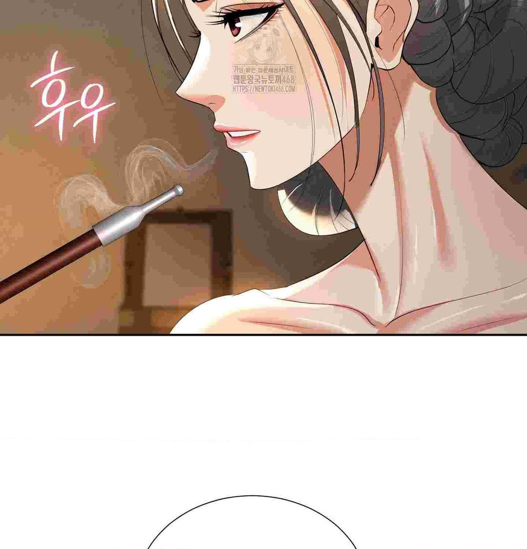 Yeoni of the Tavern Raw Chapter 12 - Page 77