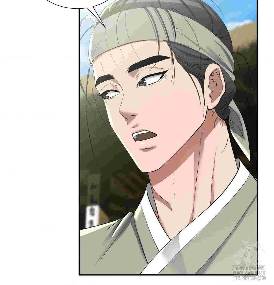 Yeoni of the Tavern Raw Chapter 12 - Page 8