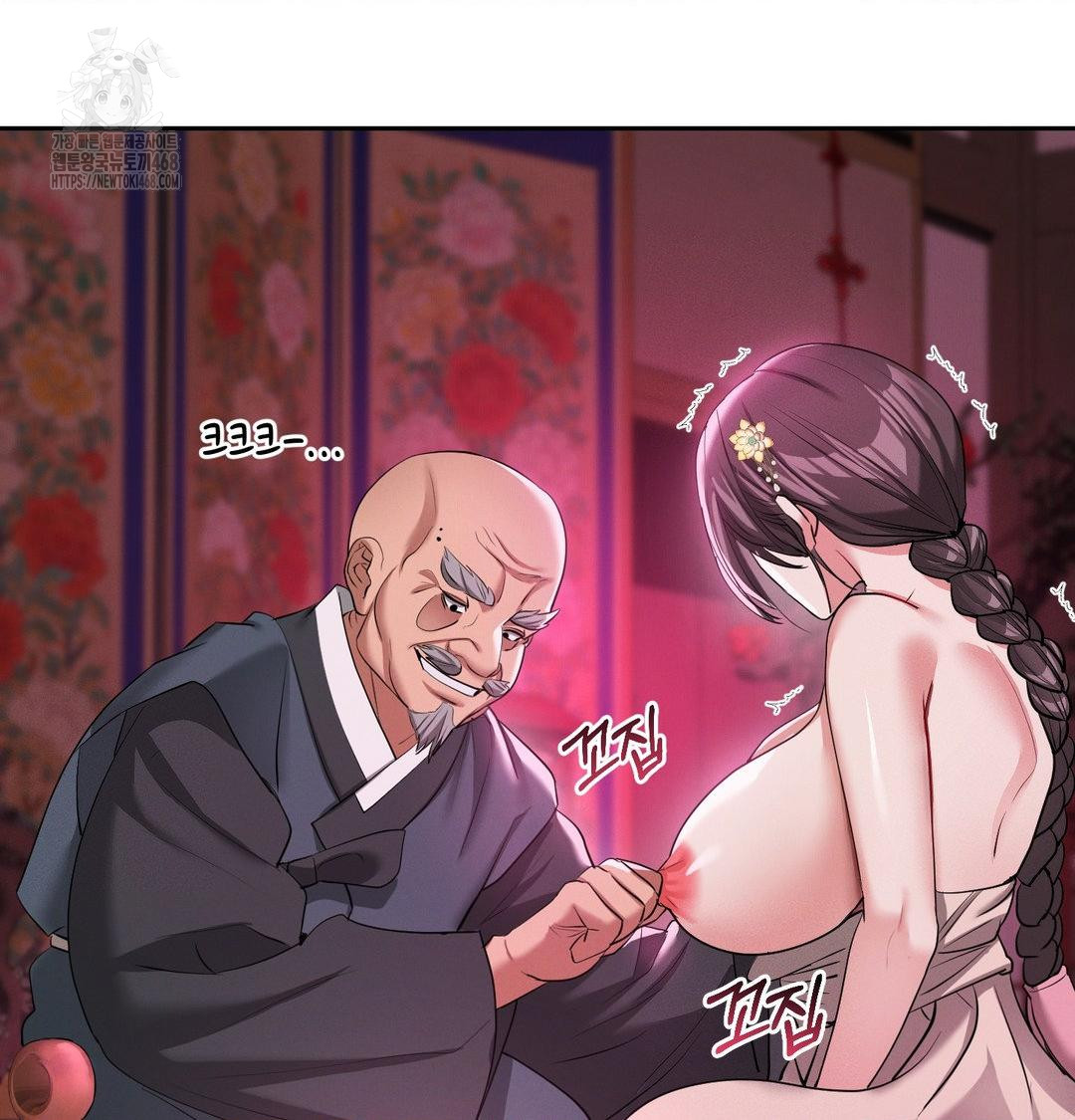 Yeoni of the Tavern Raw Chapter 14 - Page 105