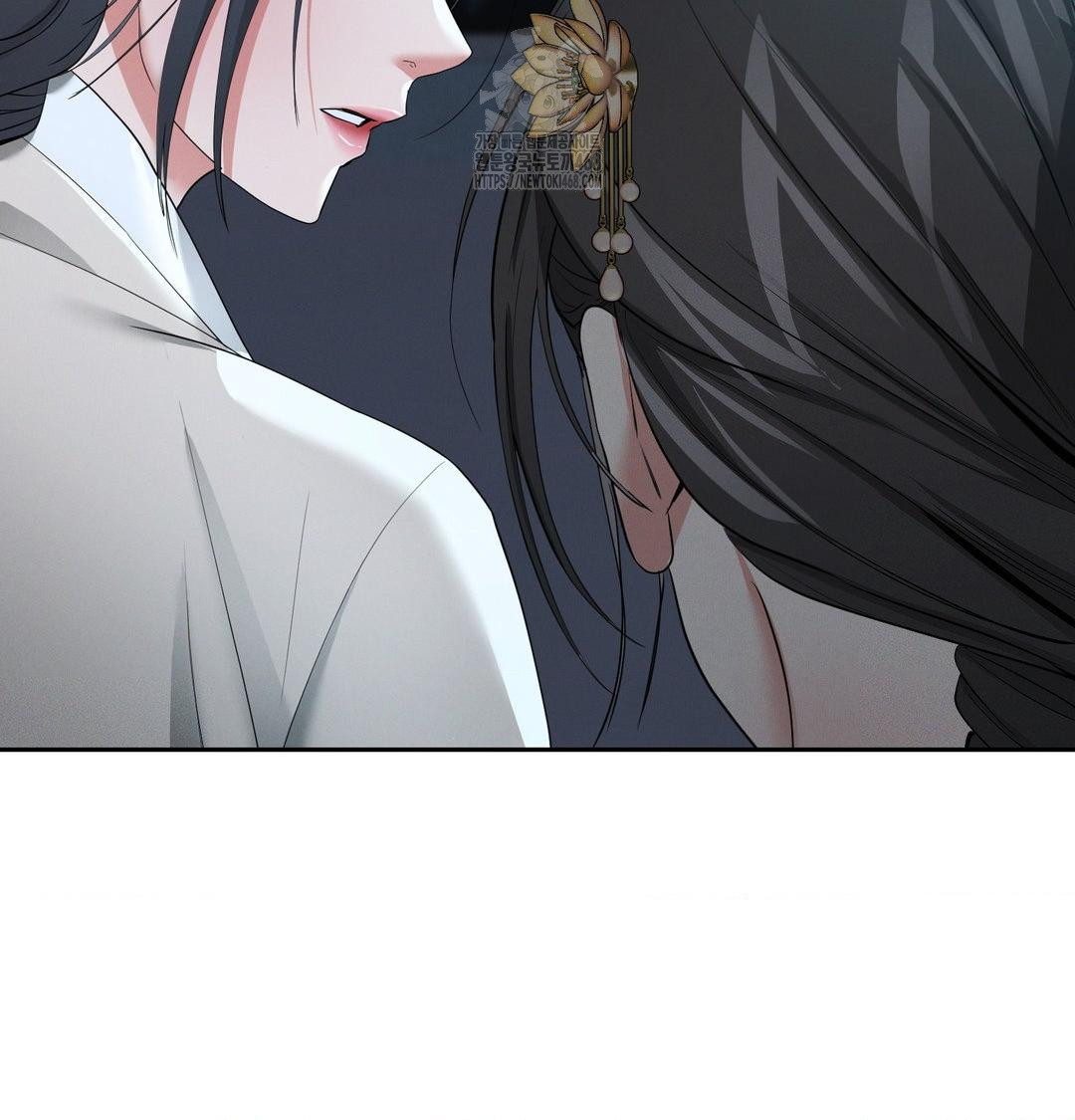 Yeoni of the Tavern Raw Chapter 14 - Page 11