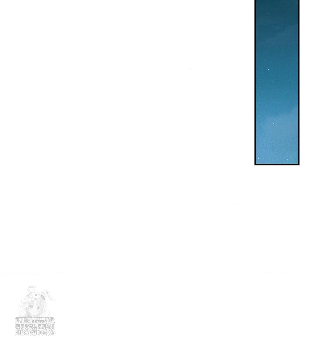 Yeoni of the Tavern Raw Chapter 14 - Page 23