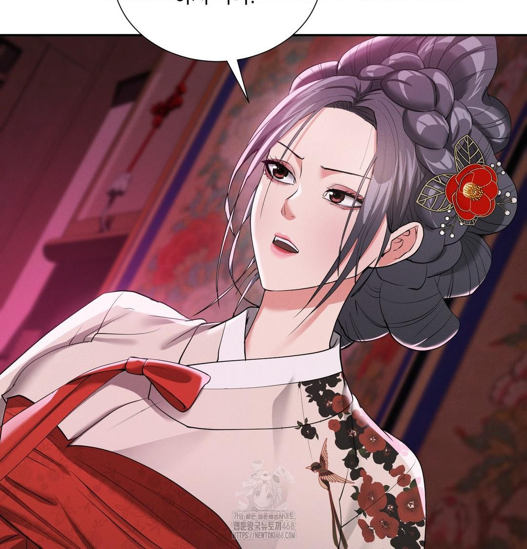 Yeoni of the Tavern Raw Chapter 14 - Page 67