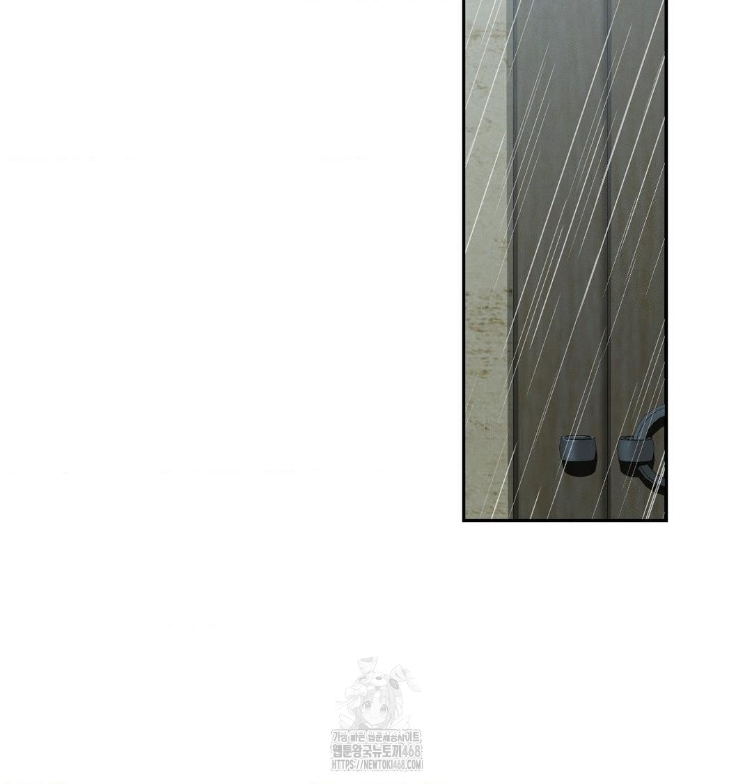 Yeoni of the Tavern Raw Chapter 15 - Page 27