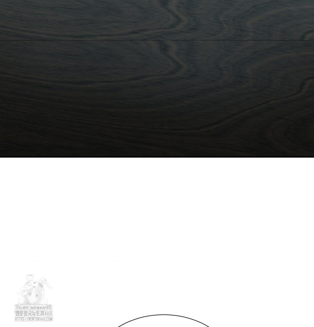 Yeoni of the Tavern Raw Chapter 15 - Page 66