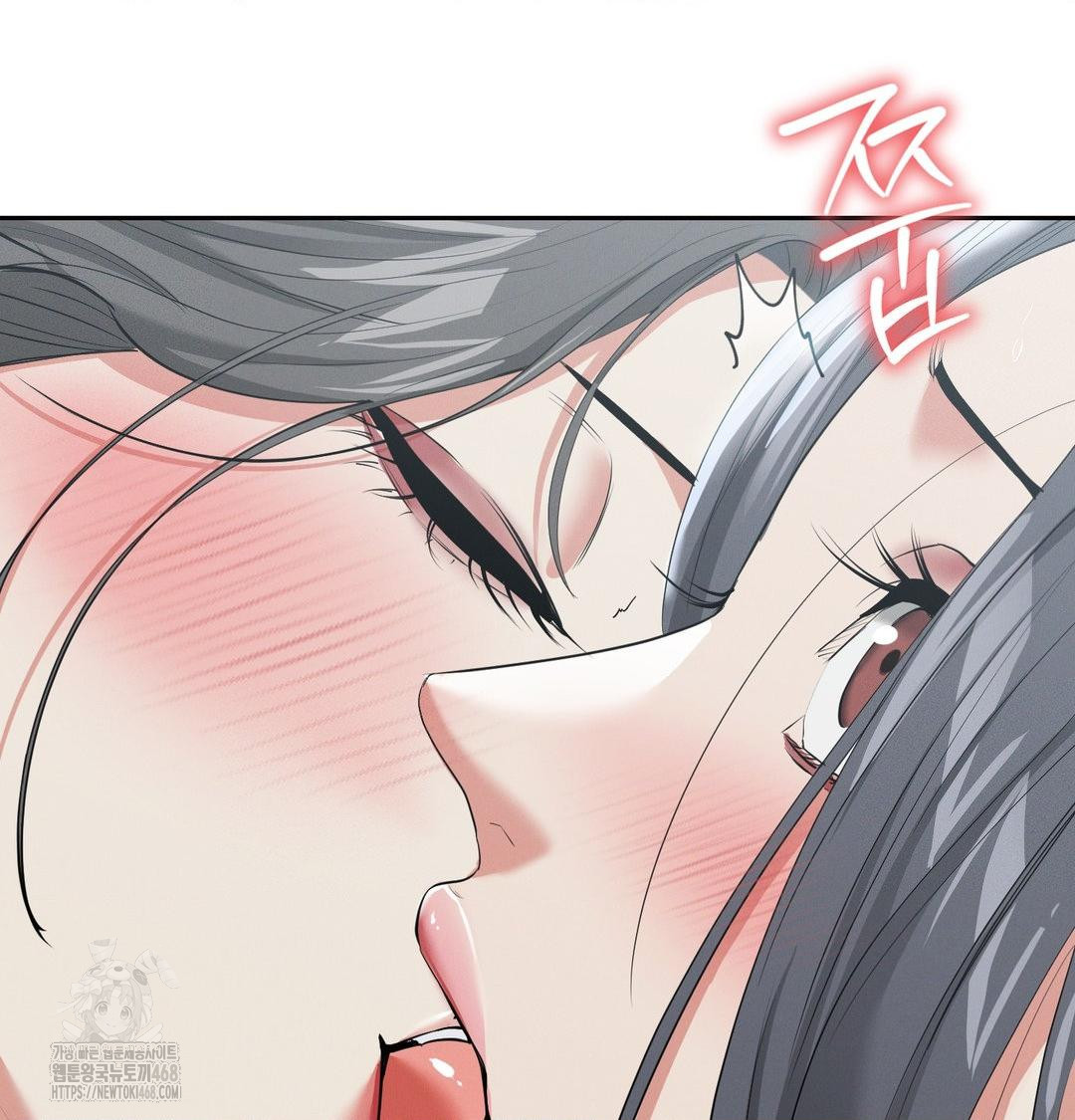 Yeoni of the Tavern Raw Chapter 15 - Page 81