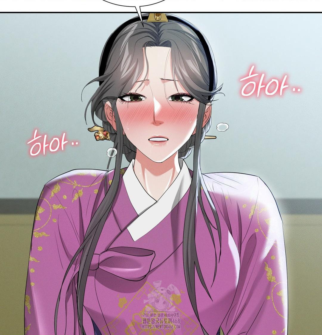 Yeoni of the Tavern Raw Chapter 15 - Page 85