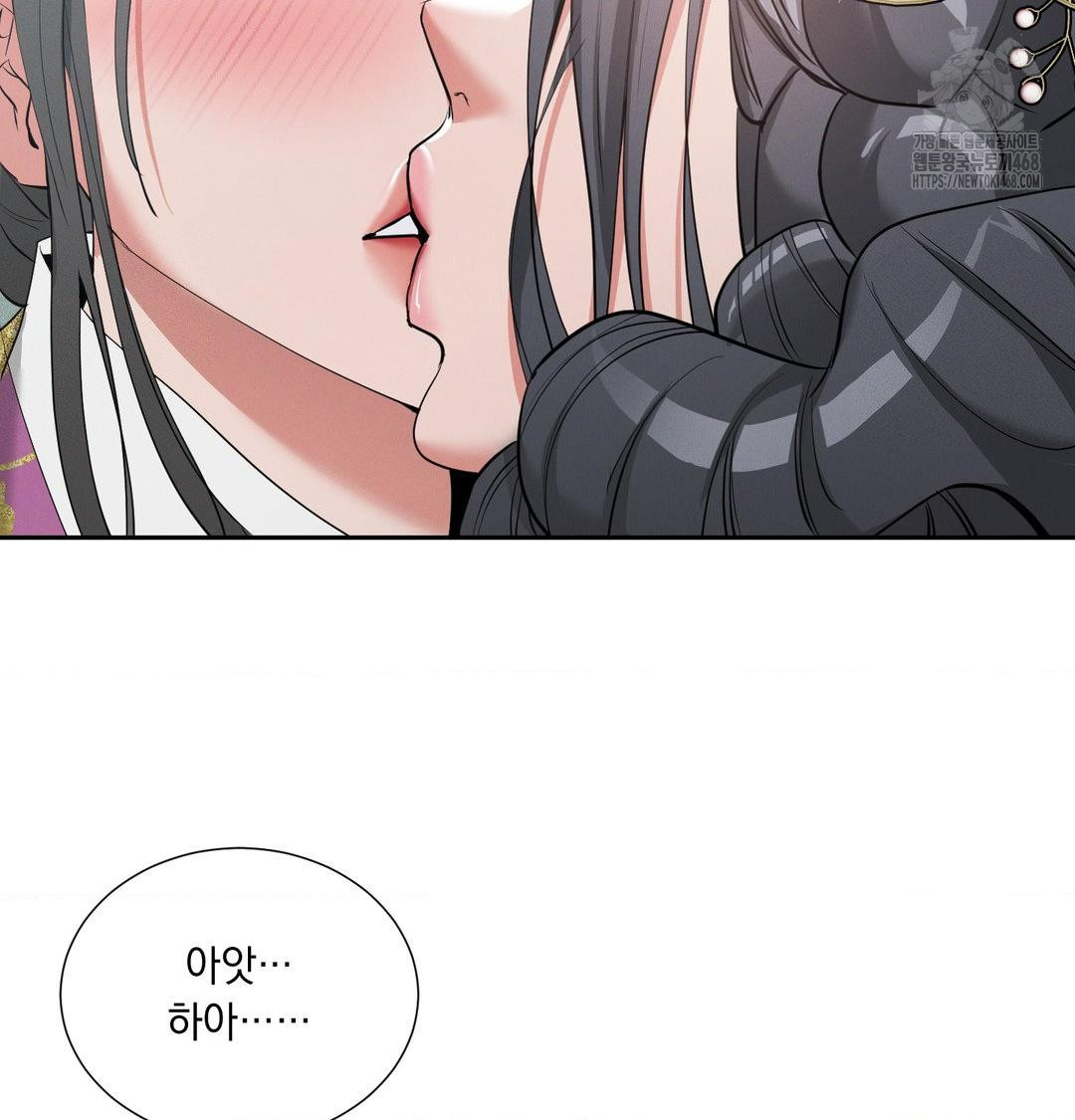 Yeoni of the Tavern Raw Chapter 15 - Page 92