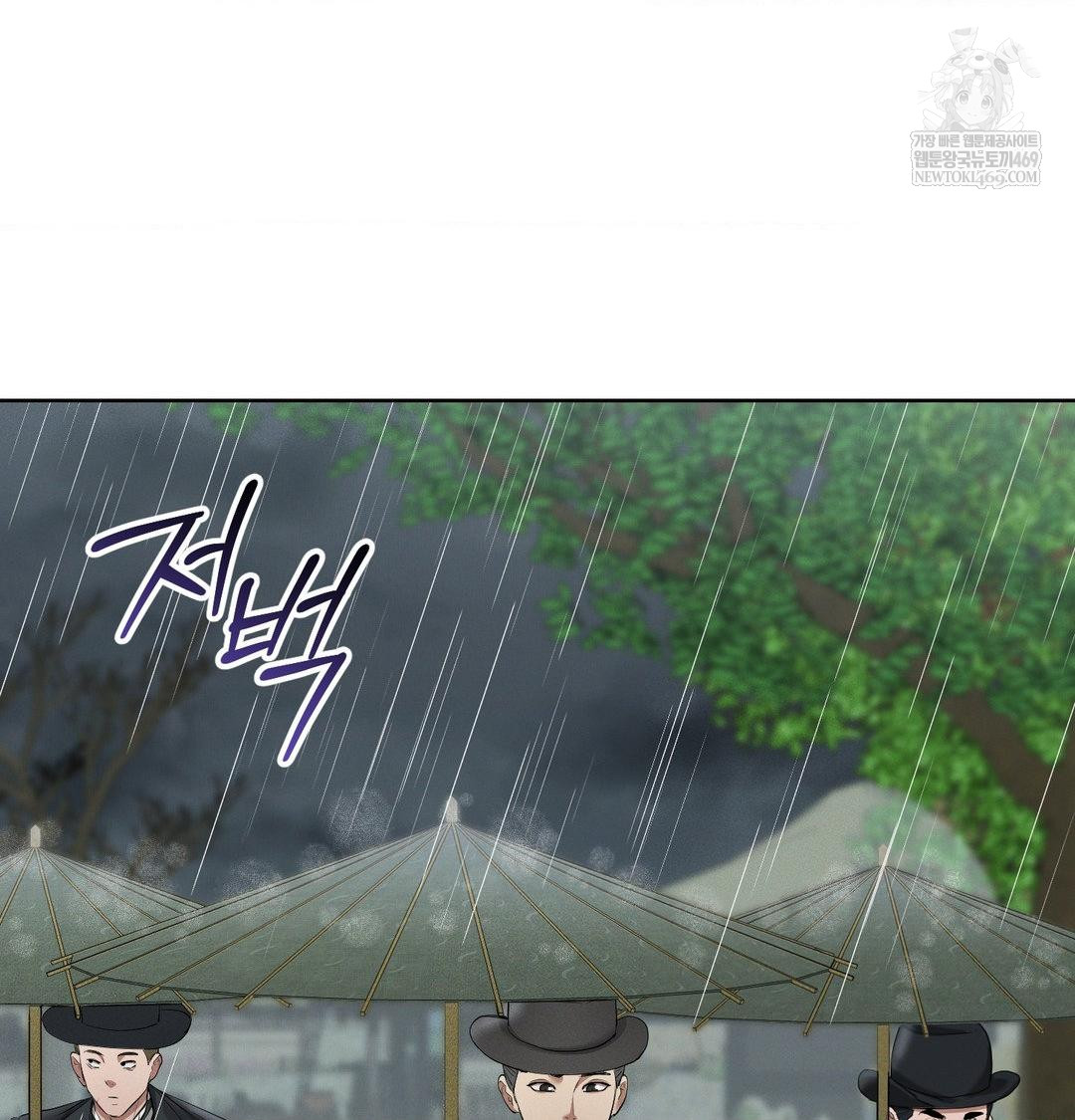 Yeoni of the Tavern Raw Chapter 16 - Page 113