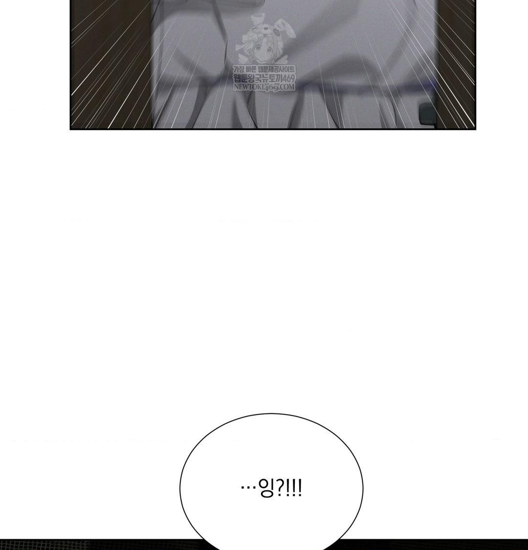 Yeoni of the Tavern Raw Chapter 16 - Page 42