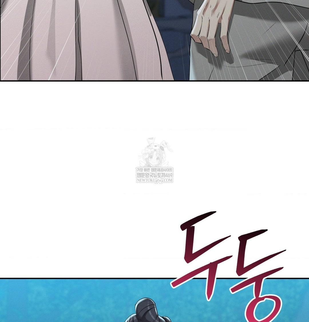 Yeoni of the Tavern Raw Chapter 17 - Page 121