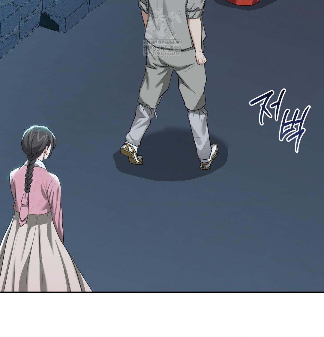 Yeoni of the Tavern Raw Chapter 17 - Page 128