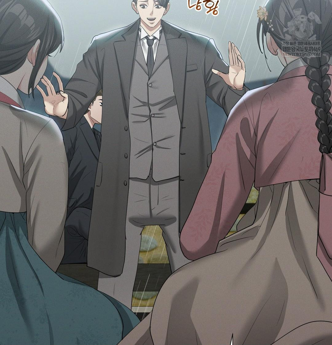 Yeoni of the Tavern Raw Chapter 17 - Page 16