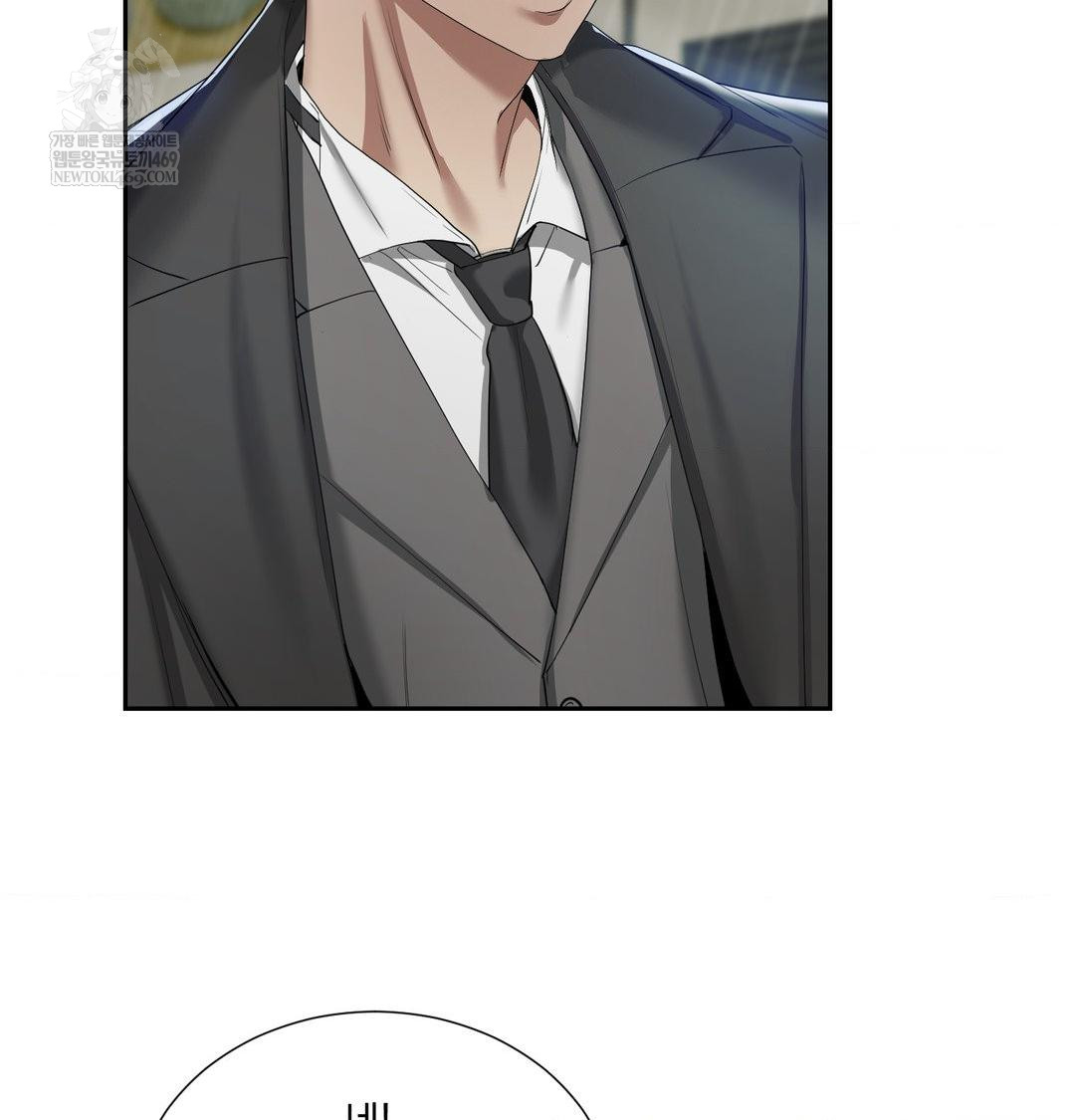 Yeoni of the Tavern Raw Chapter 17 - Page 23