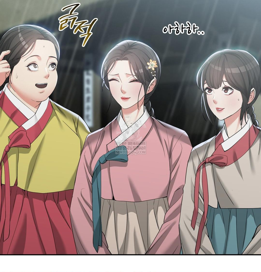 Yeoni of the Tavern Raw Chapter 17 - Page 29