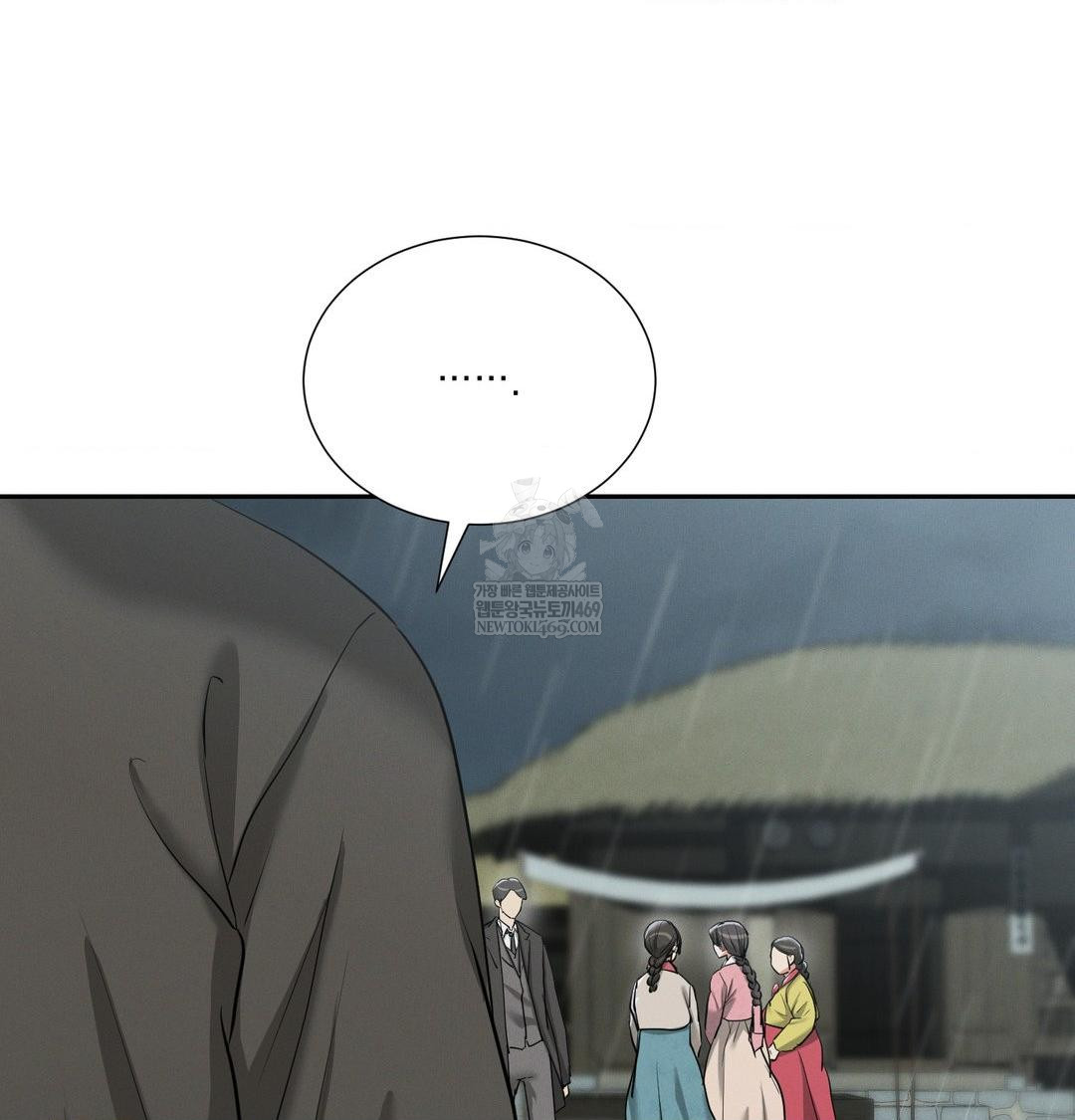 Yeoni of the Tavern Raw Chapter 17 - Page 40