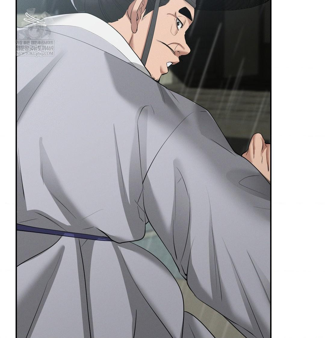 Yeoni of the Tavern Raw Chapter 17 - Page 46