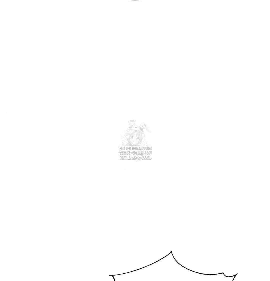 Yeoni of the Tavern Raw Chapter 17 - Page 54