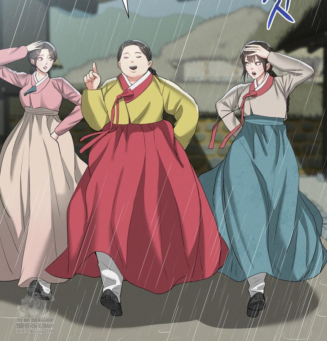 Yeoni of the Tavern Raw Chapter 17 - Page 7