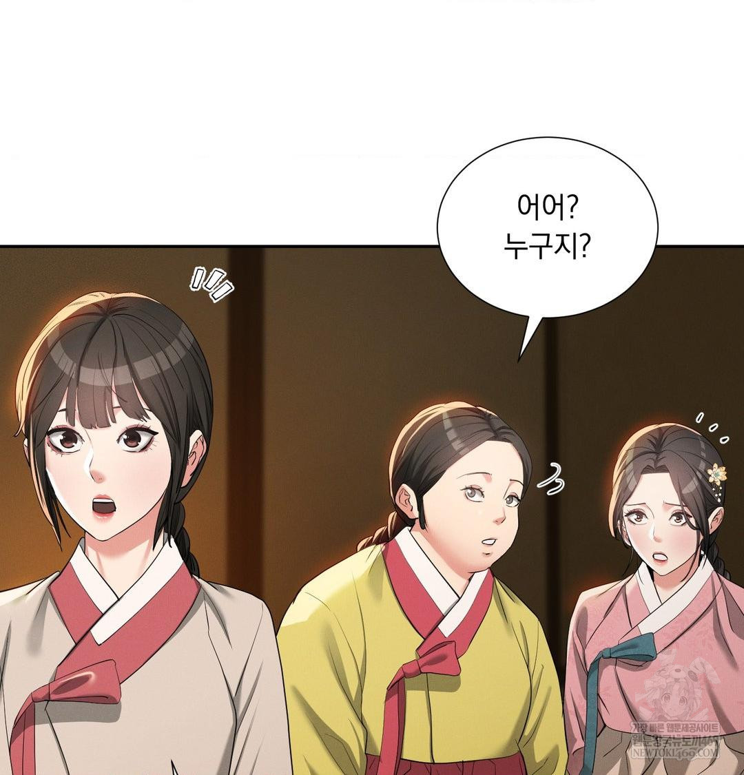 Yeoni of the Tavern Raw Chapter 17 - Page 87