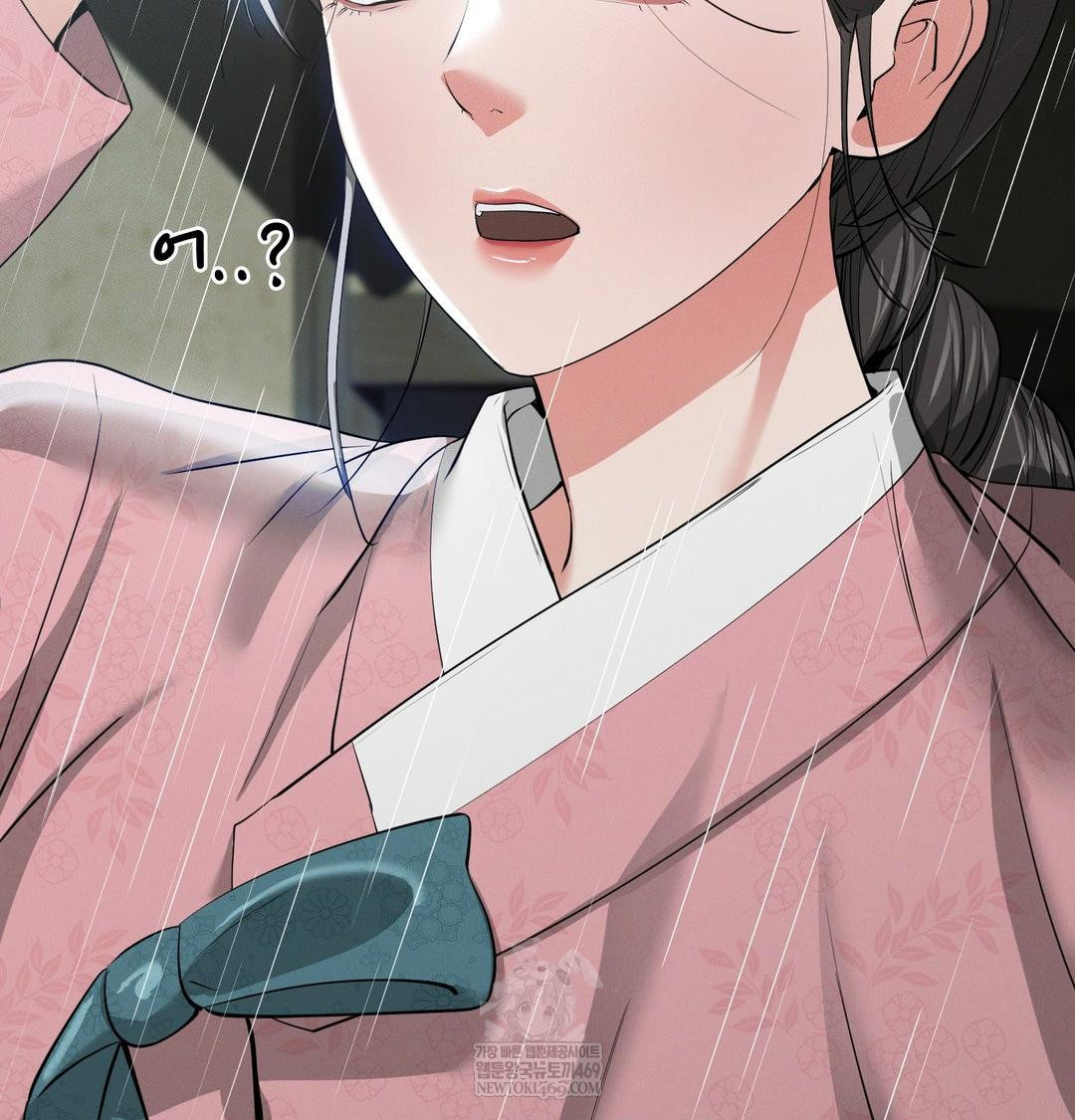 Yeoni of the Tavern Raw Chapter 17 - Page 9