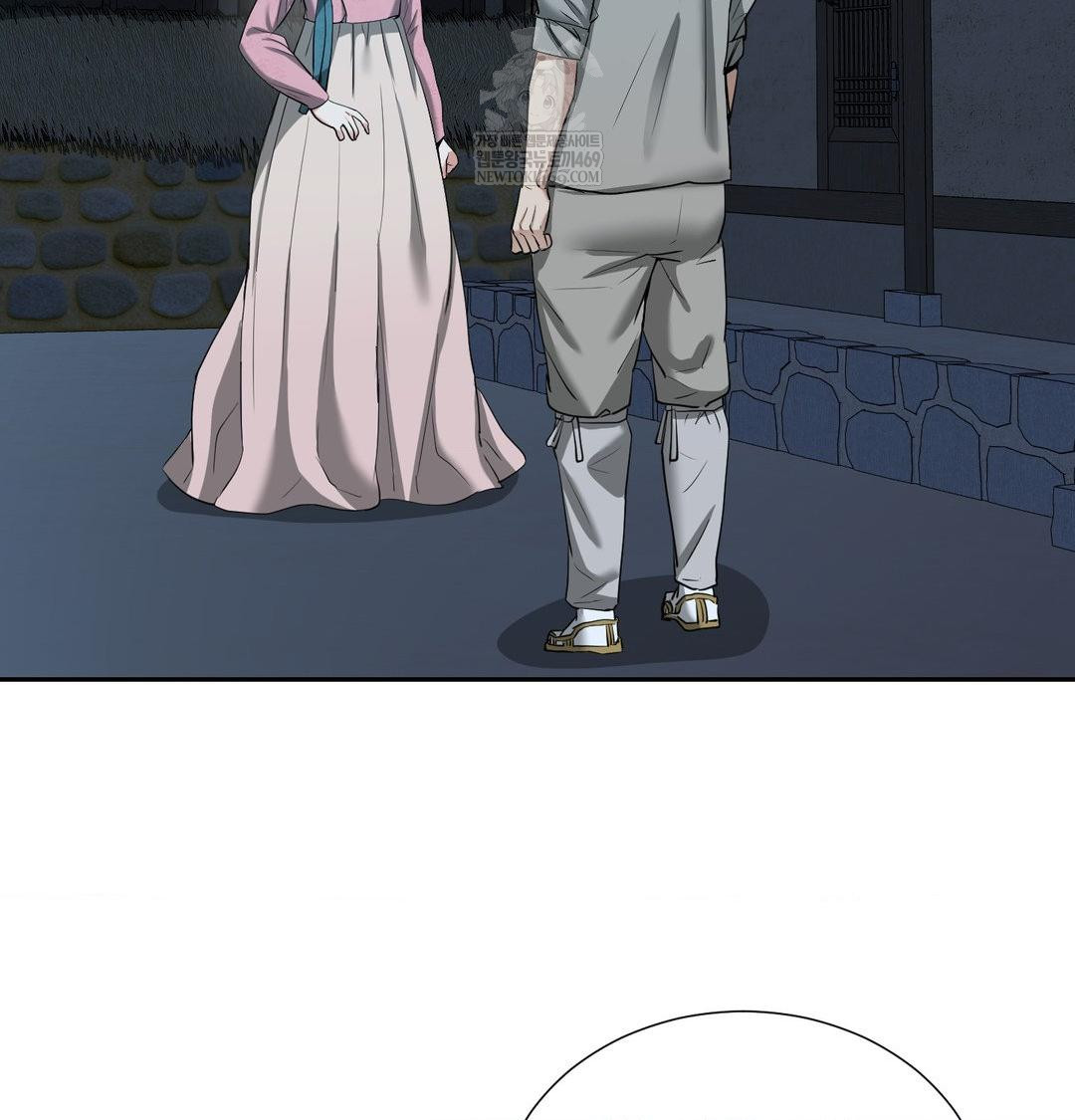 Yeoni of the Tavern Raw Chapter 17 - Page 98