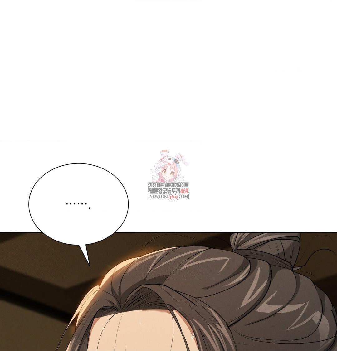 Yeoni of the Tavern Raw Chapter 18 - Page 1