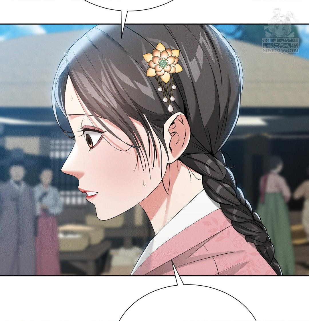 Yeoni of the Tavern Raw Chapter 18 - Page 126