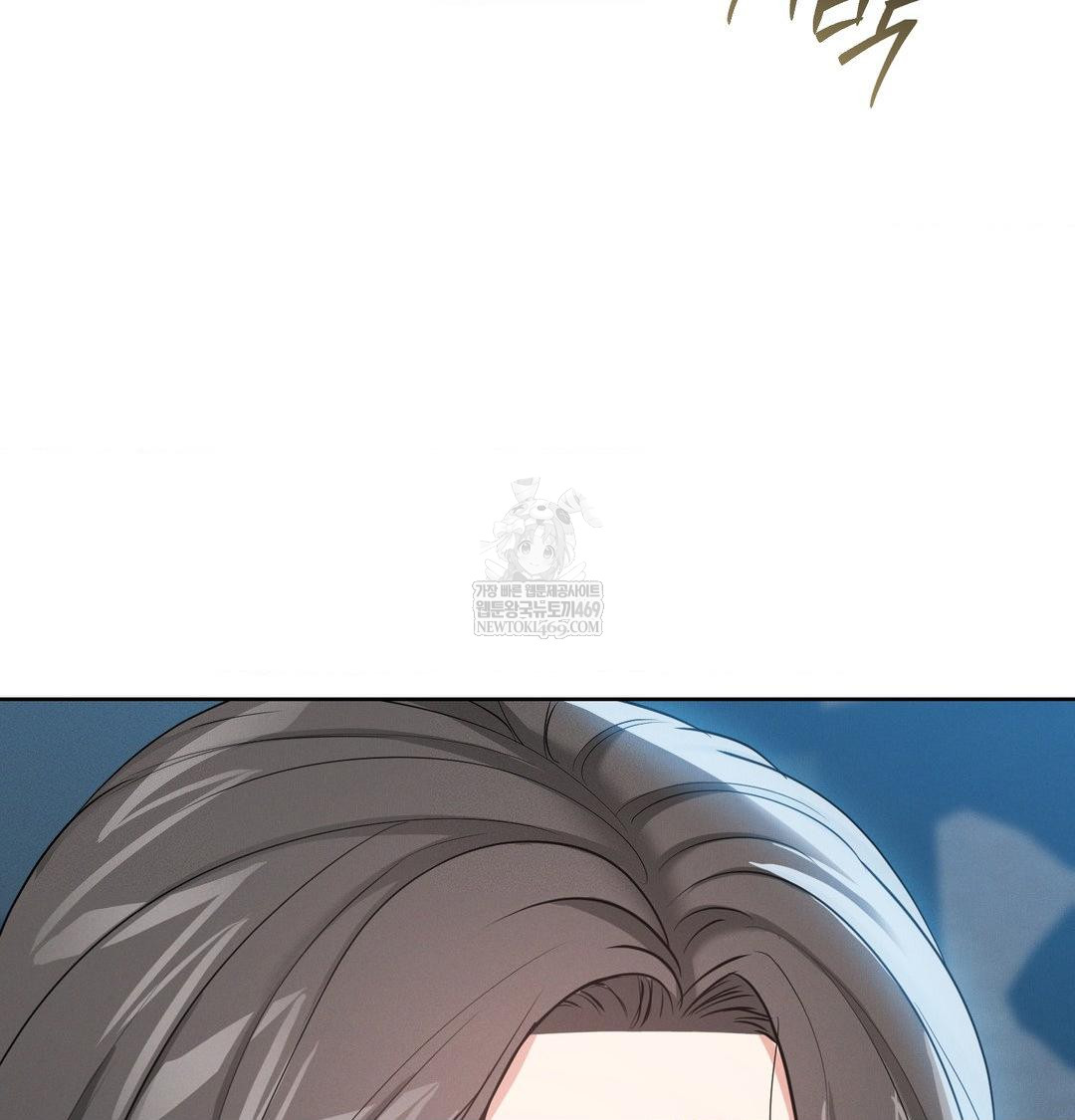 Yeoni of the Tavern Raw Chapter 18 - Page 132