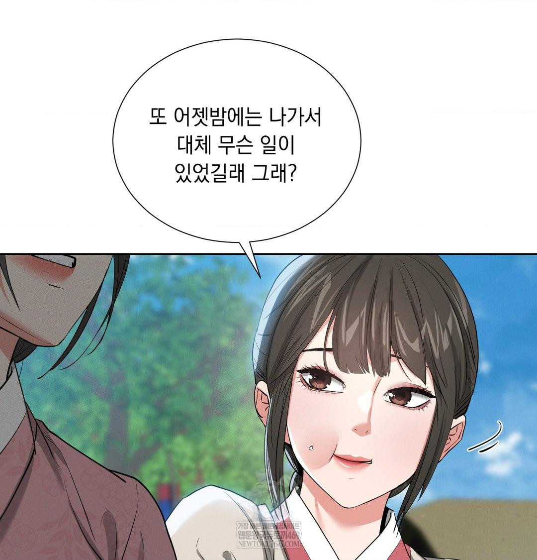 Yeoni of the Tavern Raw Chapter 18 - Page 95