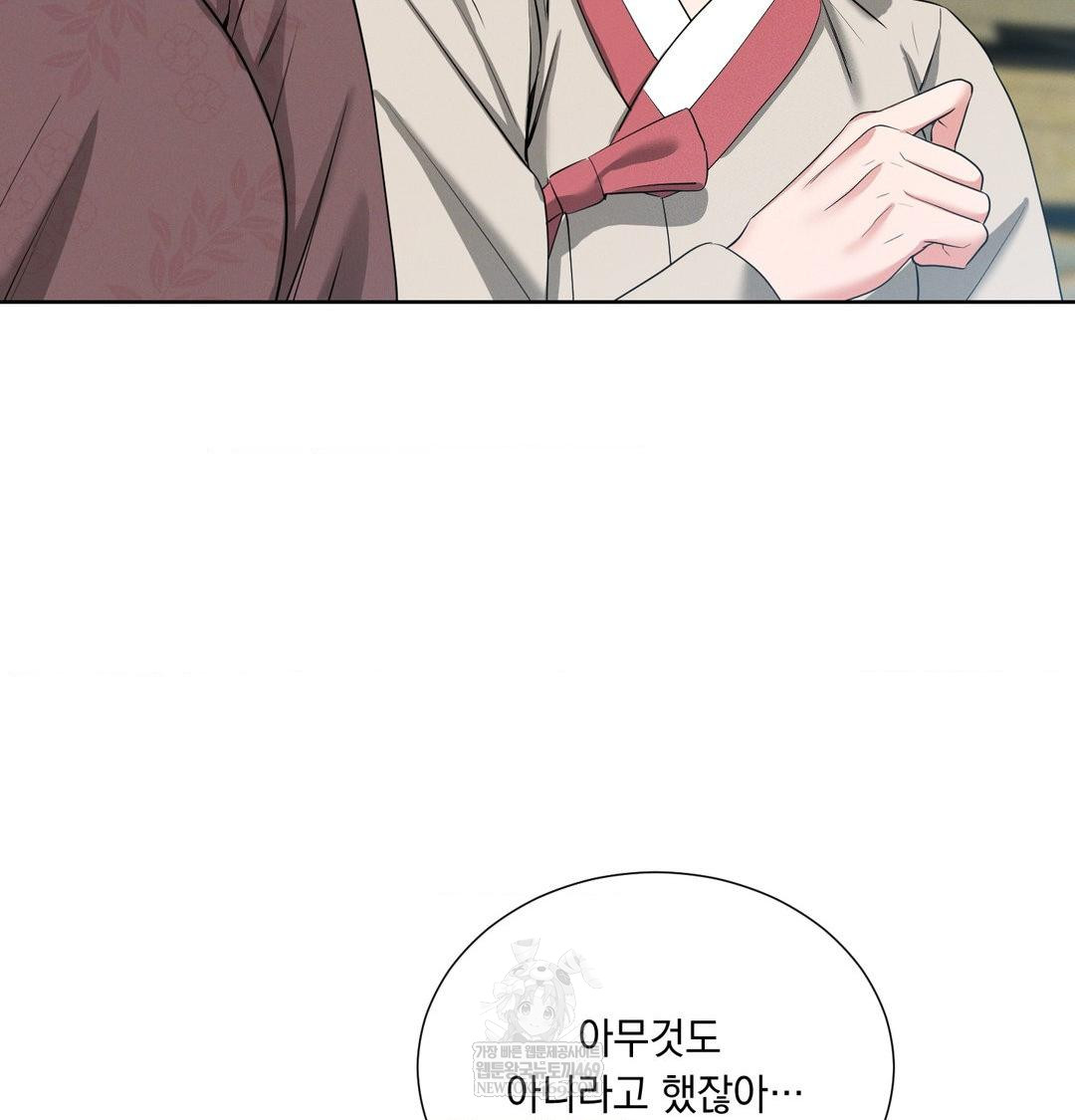 Yeoni of the Tavern Raw Chapter 18 - Page 96