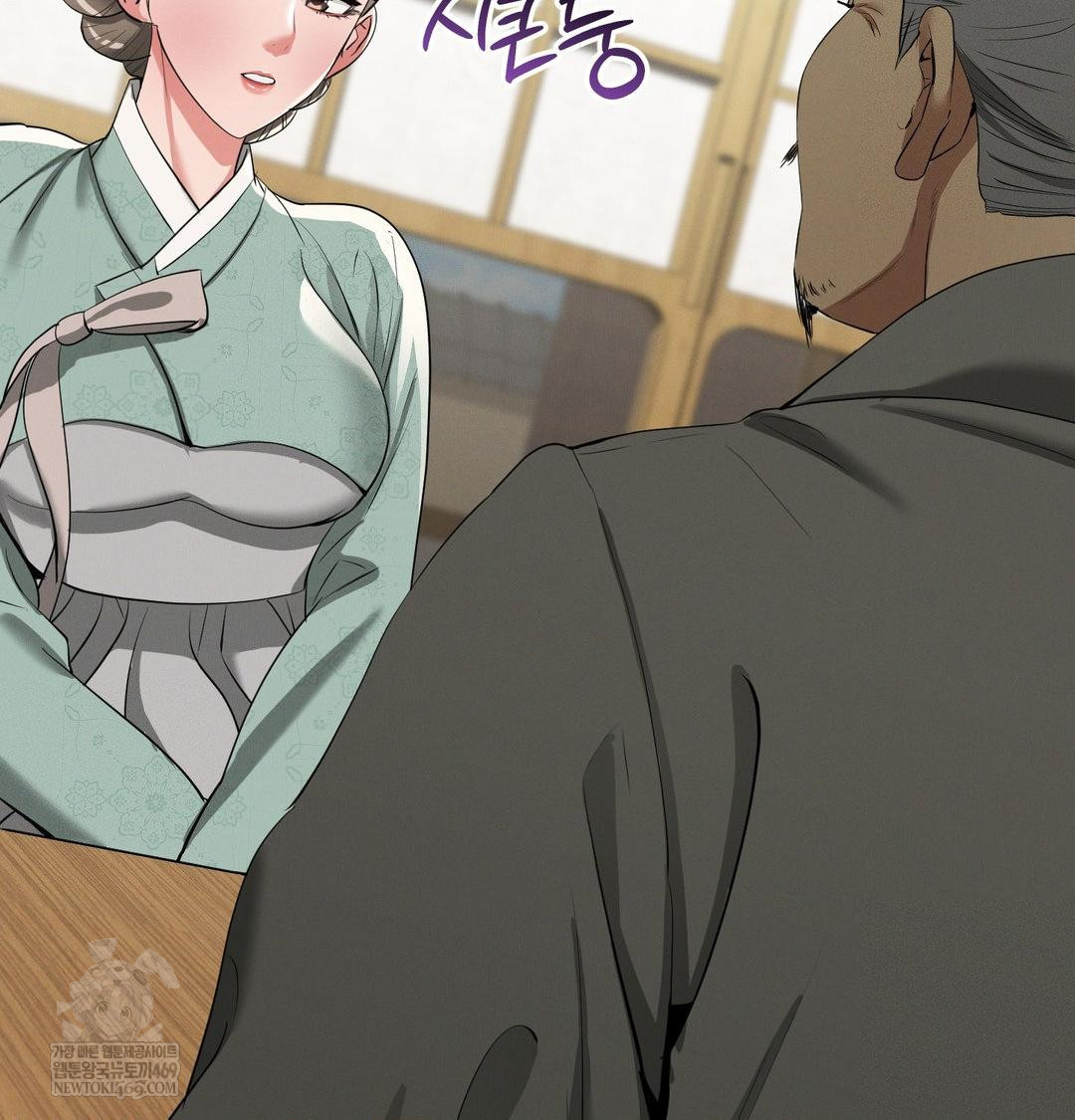 Yeoni of the Tavern Raw Chapter 19 - Page 10