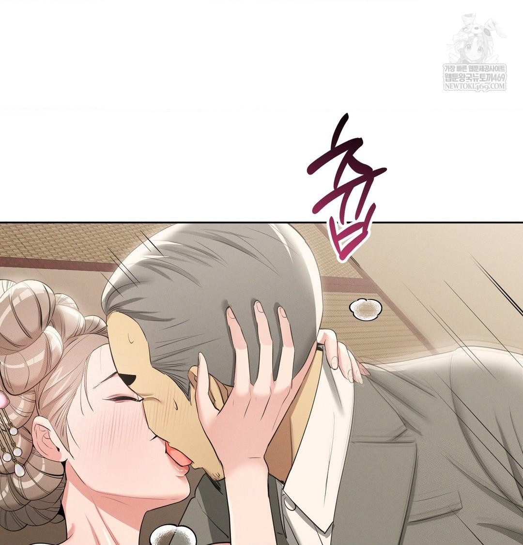 Yeoni of the Tavern Raw Chapter 19 - Page 128